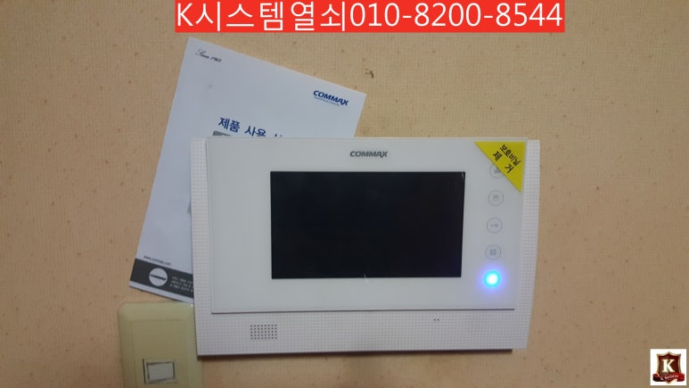 제주코맥스 이미지