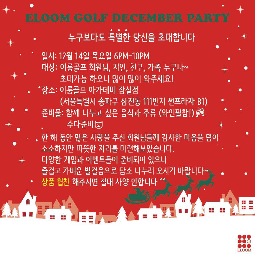 아카데미이룸 이미지