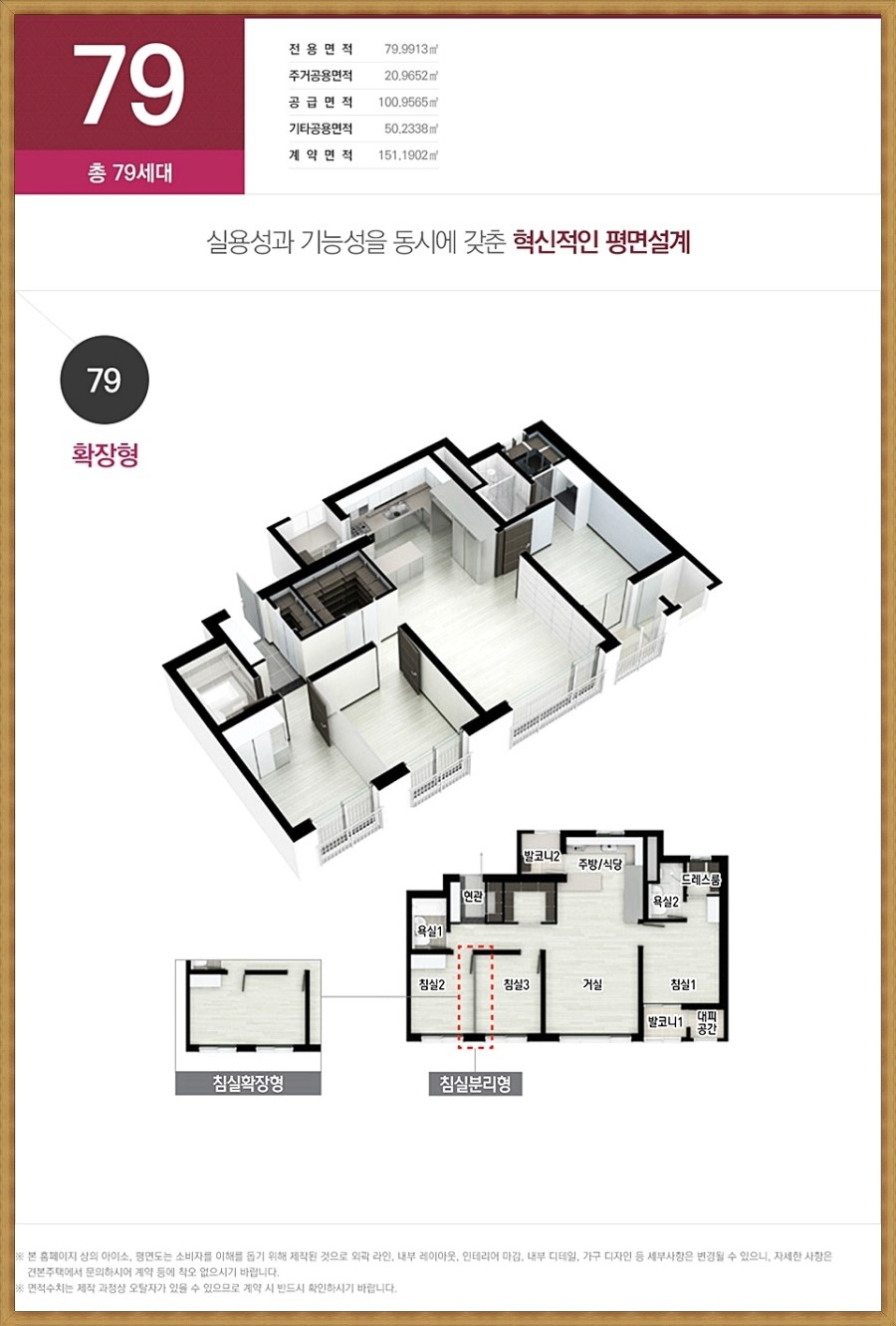 서울항동유치원 이미지