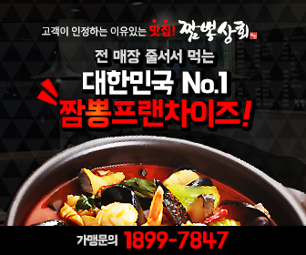 진지상회 이미지