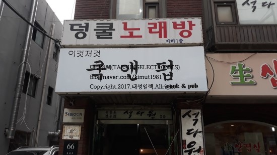 태성노래연습장 이미지