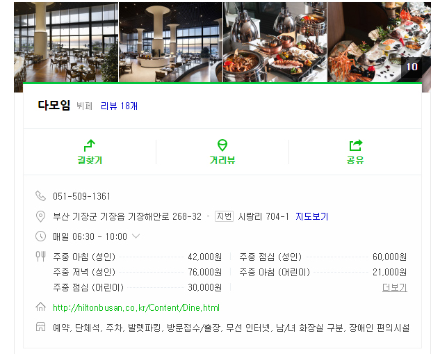 선데이브런치24 이미지