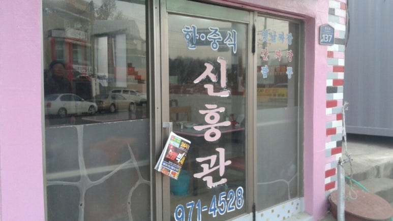 빅세일식자재마트 이미지