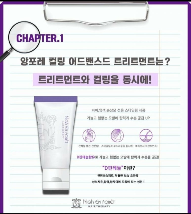 미서헤어 이미지