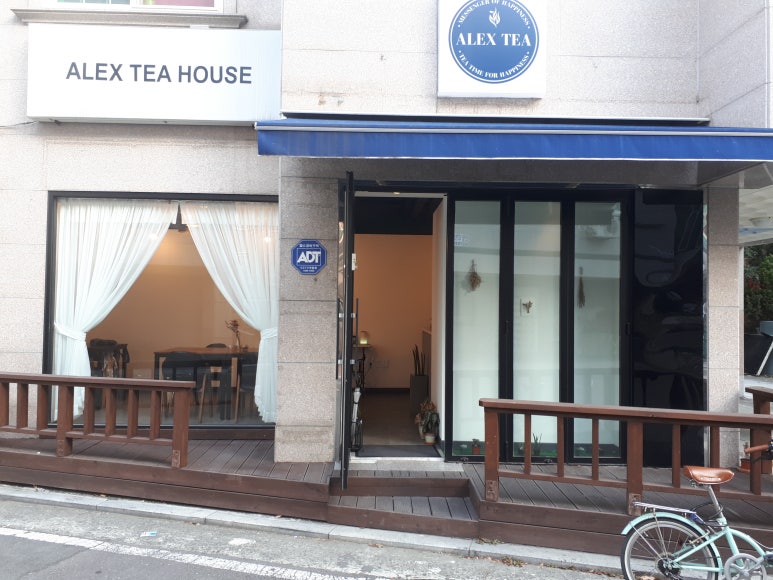 진주커피&허브차 이미지