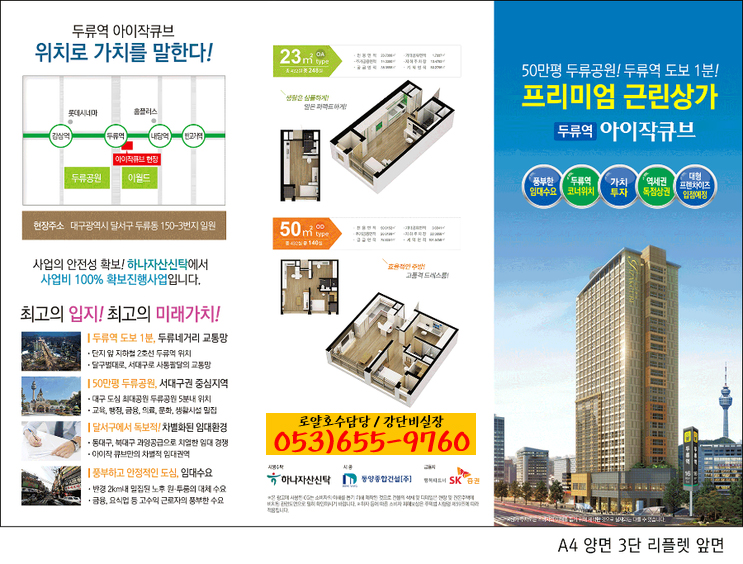 (주)아이작 이미지