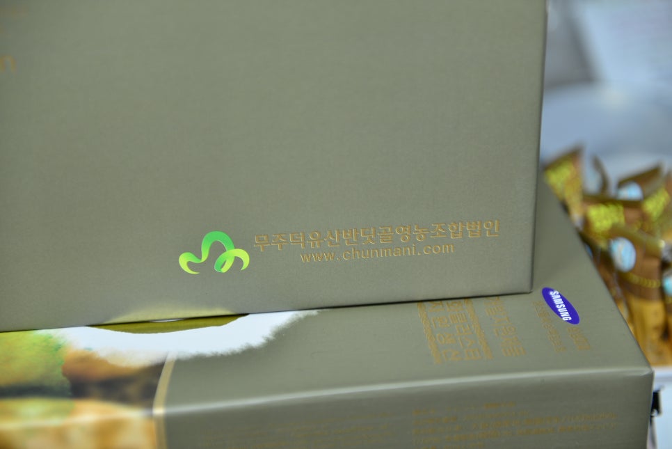 홍삼나라영농조합법인 이미지