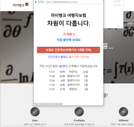애자식품 이미지