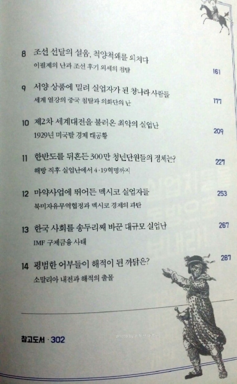서해실업 이미지