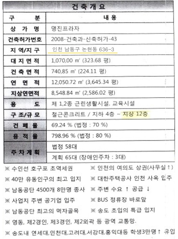 명진메디칼 이미지