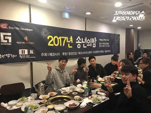 동경건설 이미지