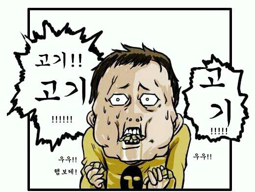 몽화가락 이미지