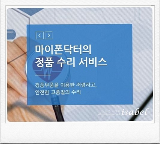 마이수리 이미지