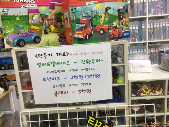 블럭천사 이미지