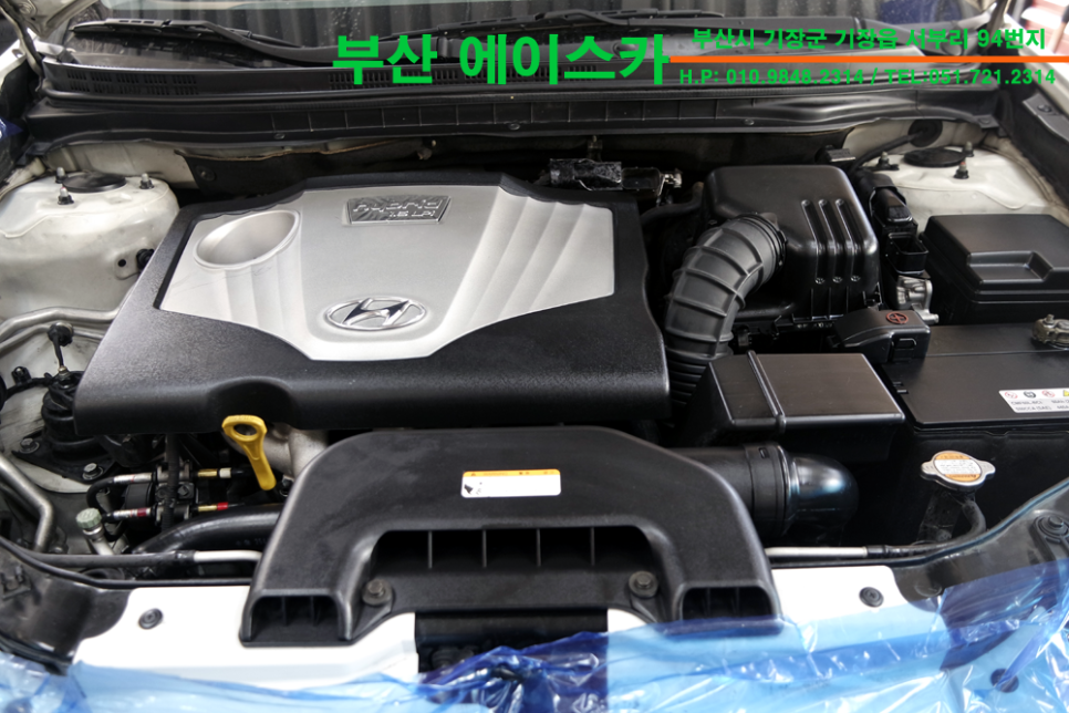 에이스카센터 이미지