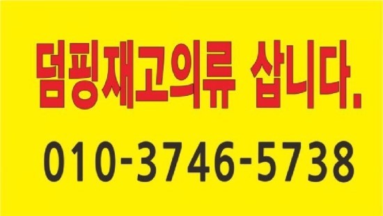 사계절숙녀복 이미지