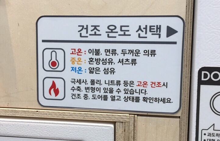 코런24시셀프빨래방 이미지