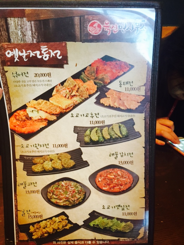 육전면사무소 이미지