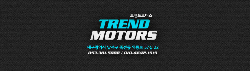 파스토보이인동점 이미지