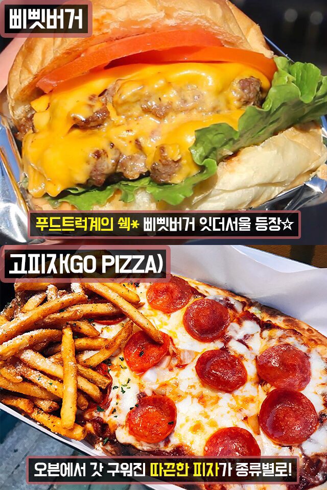 윤지수푸드 이미지