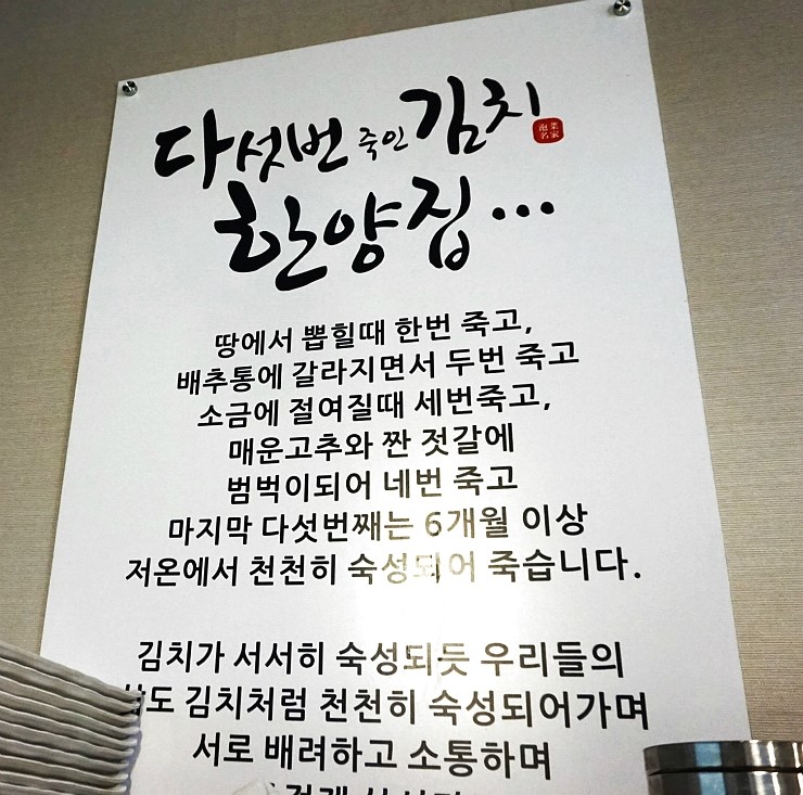 회랑고기랑 이미지