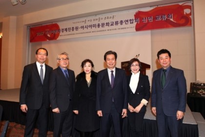 아시아교류진흥원 이미지
