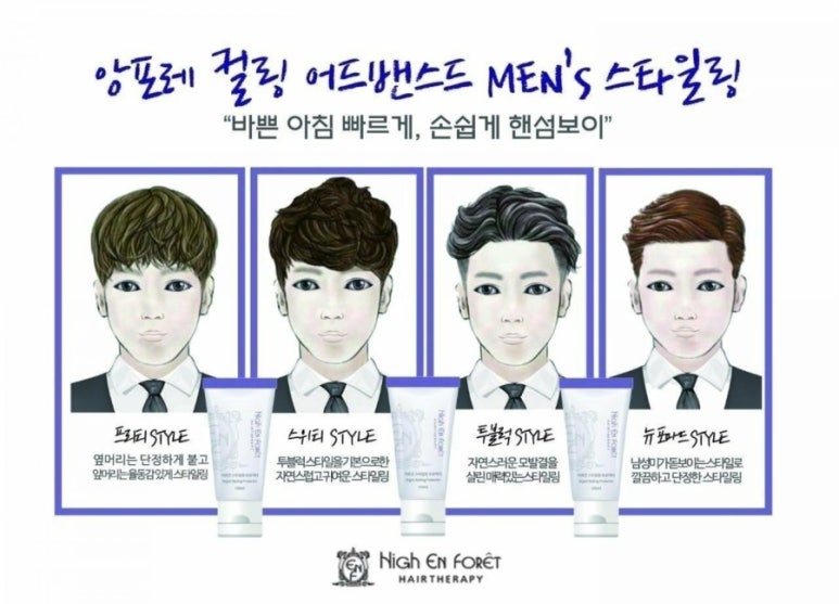 미서헤어 이미지