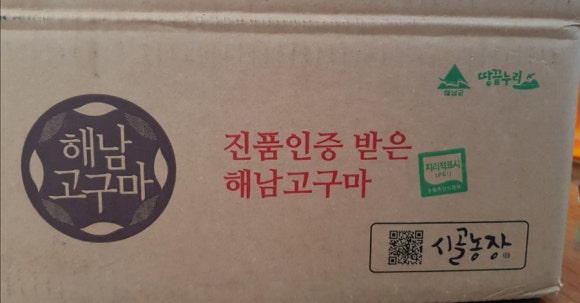 시골상점 이미지
