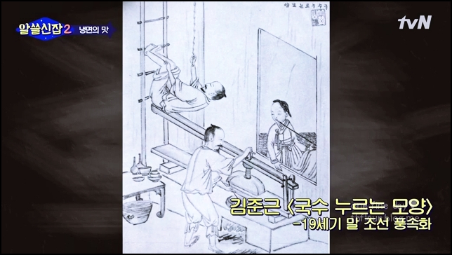 원조서울냉면 이미지