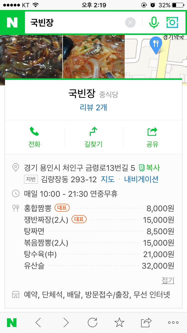 국빈장 이미지