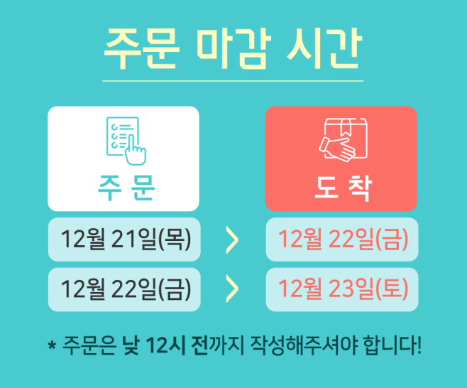 포항과메기 이미지