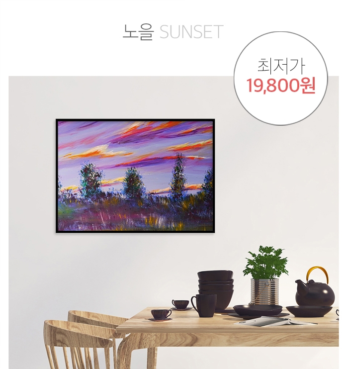 정n인테리어 이미지