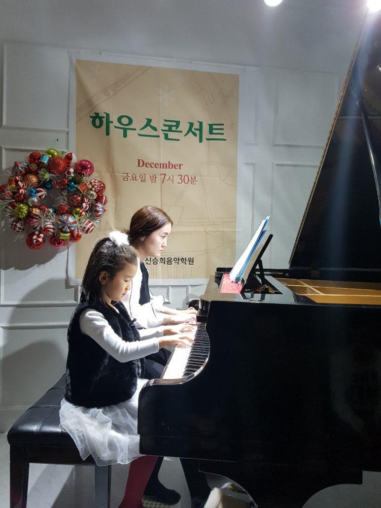 승희음악학원 이미지