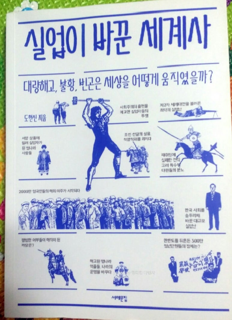 서해실업 이미지