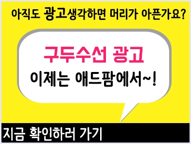 서교수선 이미지