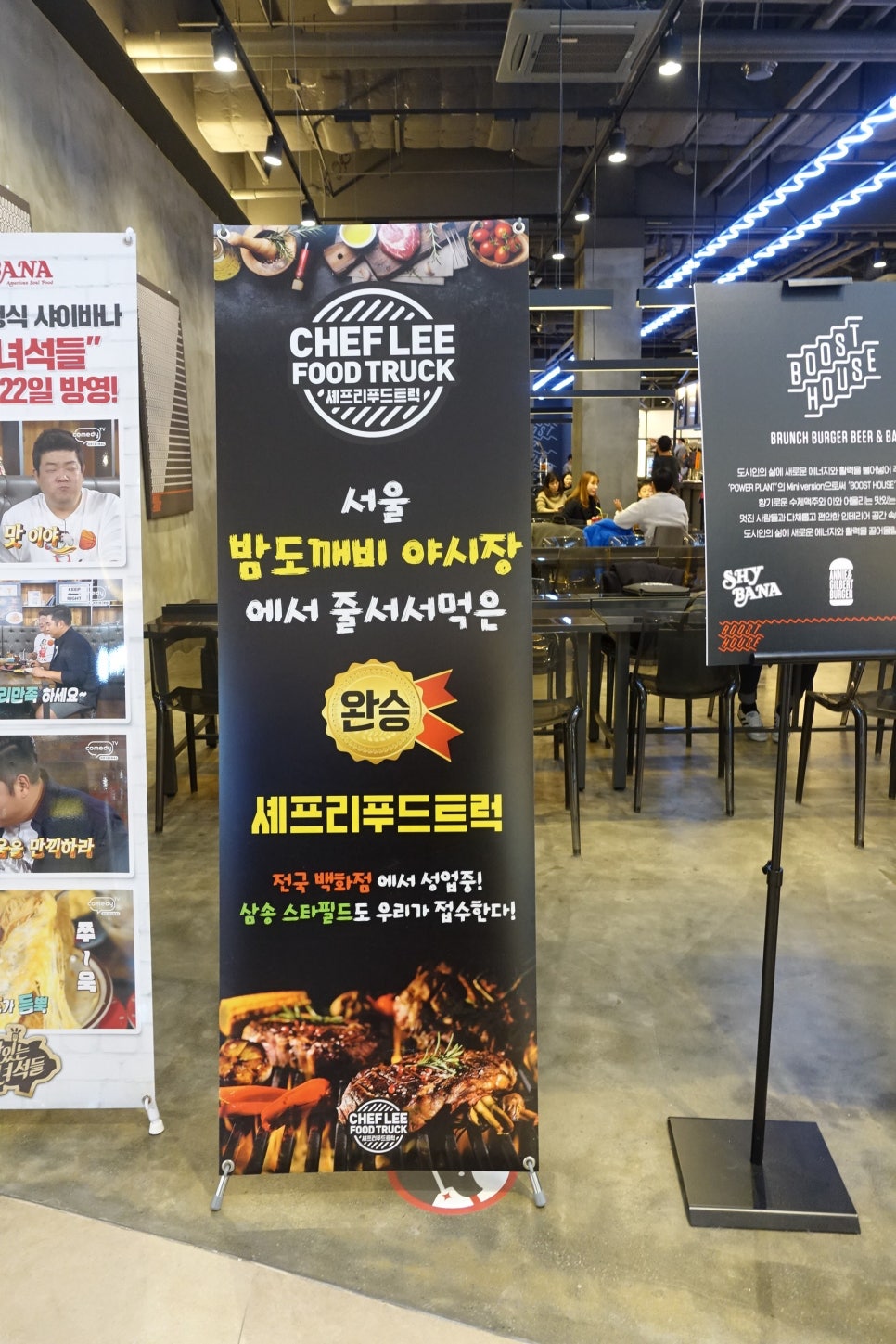 고고하우스푸드 이미지