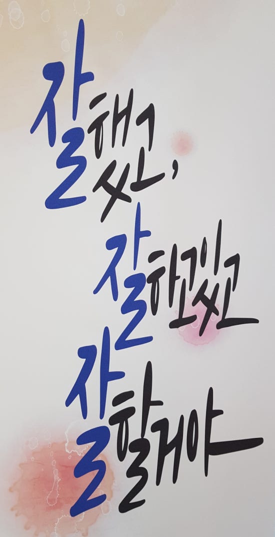 다이어트호떡 이미지