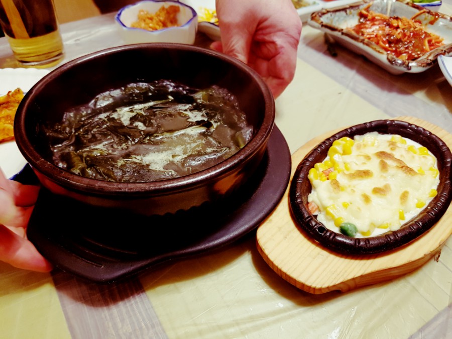 원시림횟집 이미지