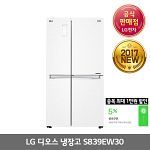[LG전자] 쿠폰행사 LG공식인증(주)삼정 S839EW30 양문형 냉장고 830L