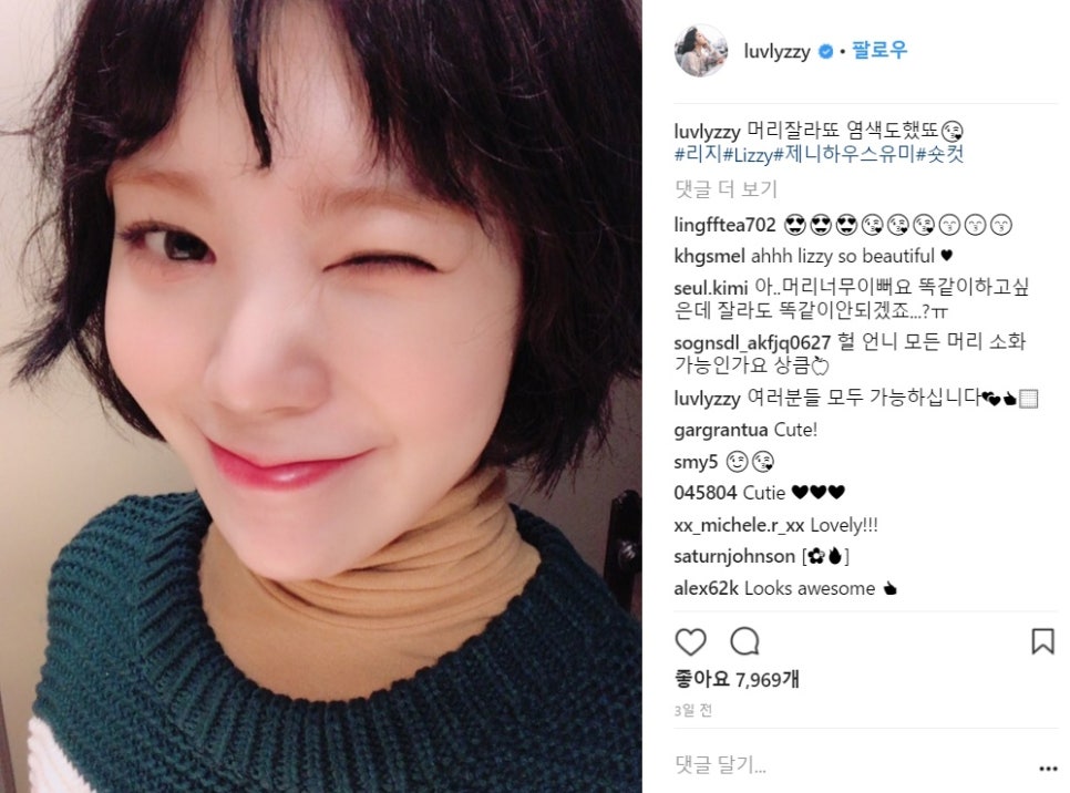 아이라이크씨 이미지