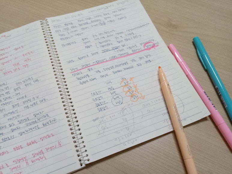 일등문구 이미지