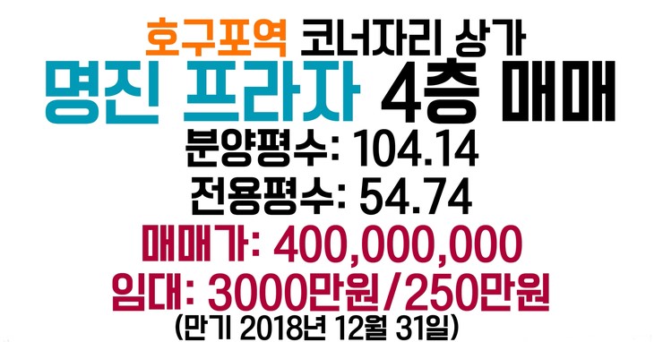 명진메디칼 이미지