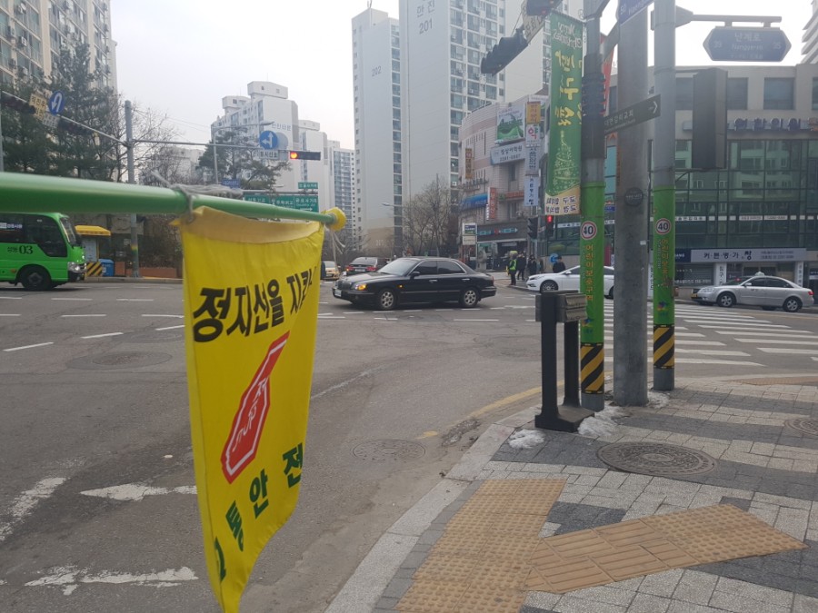 파리바게뜨금호1가점 이미지