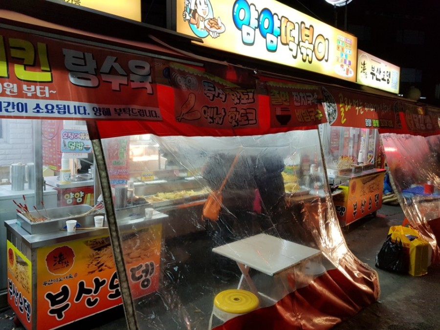 얌얌떡볶이 이미지