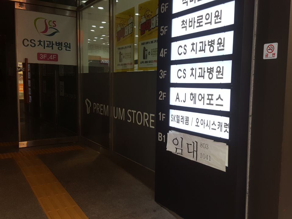 오아시스캐럿 이미지