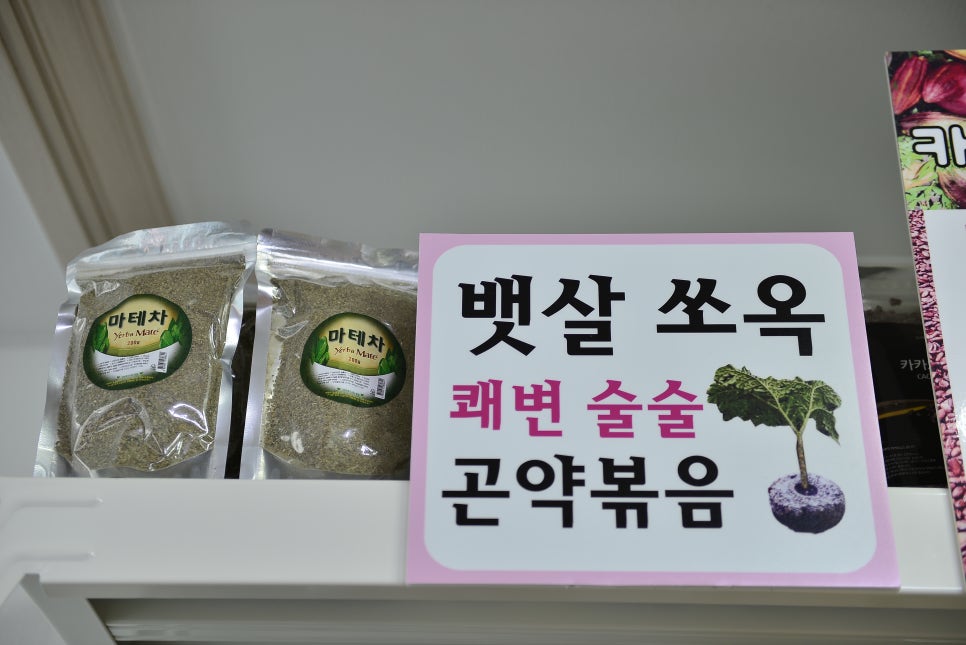 홍삼나라영농조합법인 이미지