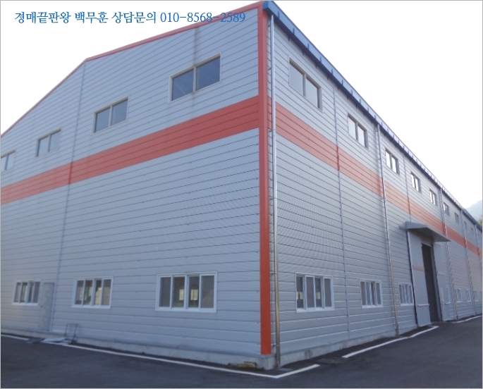 고성LPG충전소 이미지