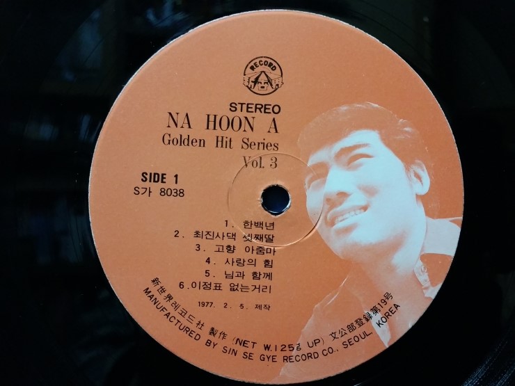 한백년 이미지