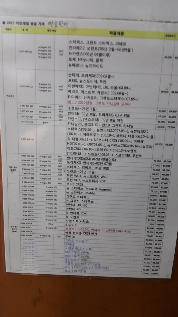 유한모터스 이미지