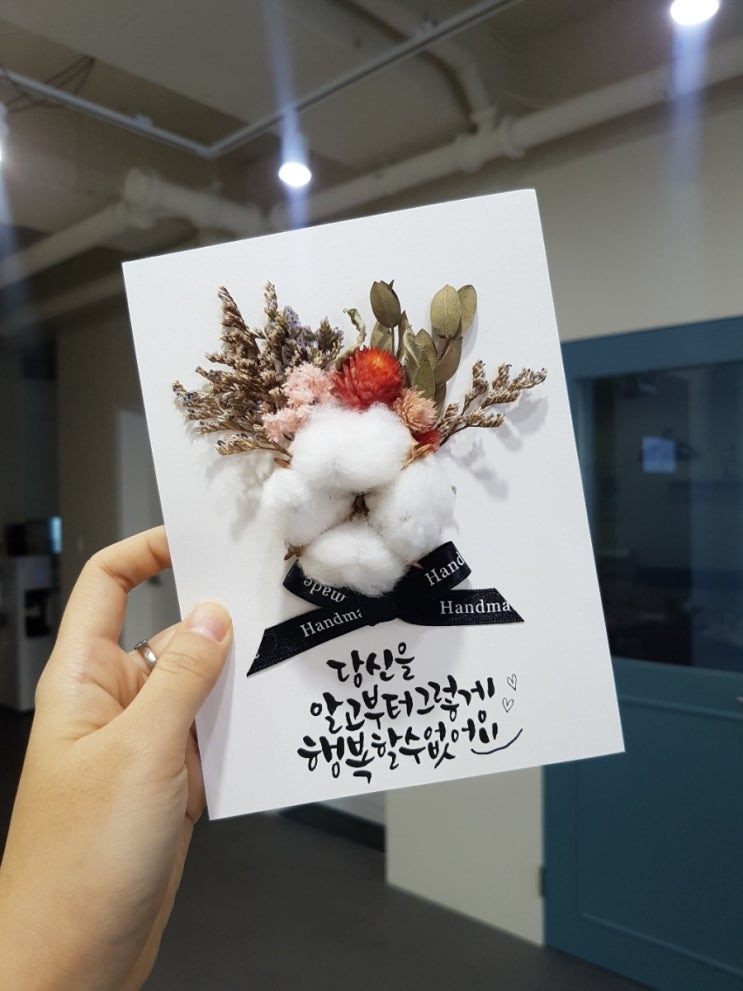 울산캘리그라피 이미지